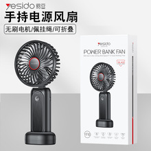 yesido�ֳ�С�L���ļ� С�������늌���L�ȿ羳�YƷ ������L��