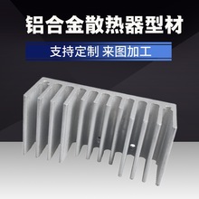 廠家定制鋁材大功率散熱器電子散熱器固態散熱器鋁材電子散熱噐