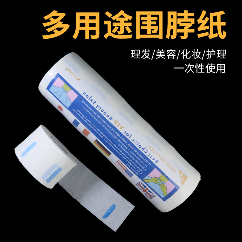 Peluquería para peluquería, papel para el cuello, papel para el cuello, papel para el cuello, corte de pelo desechable, papel para el cuello, peluquería, cabello anti-rotura
