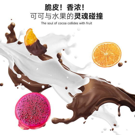 Farsi Miyu Chocolate Mango Dried Orange Pieces White Chocolate Pitaya New Year Boxed Gift Snacks