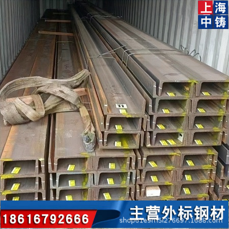 澳标槽钢PFC300X90牌号G300直腿槽钢质量全包