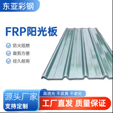 FRP�Ӻ�ɹ��߼Ӻ�����������ꖹ�������ꖲ���䓘�֬���߶���
