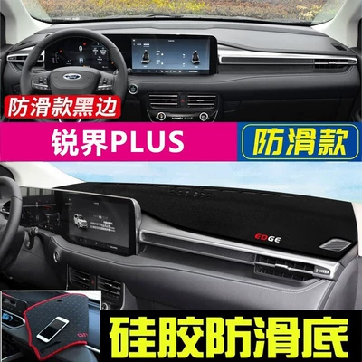 Suitable for Ford Escort, Focus, Günəş əleyhinə siperlik