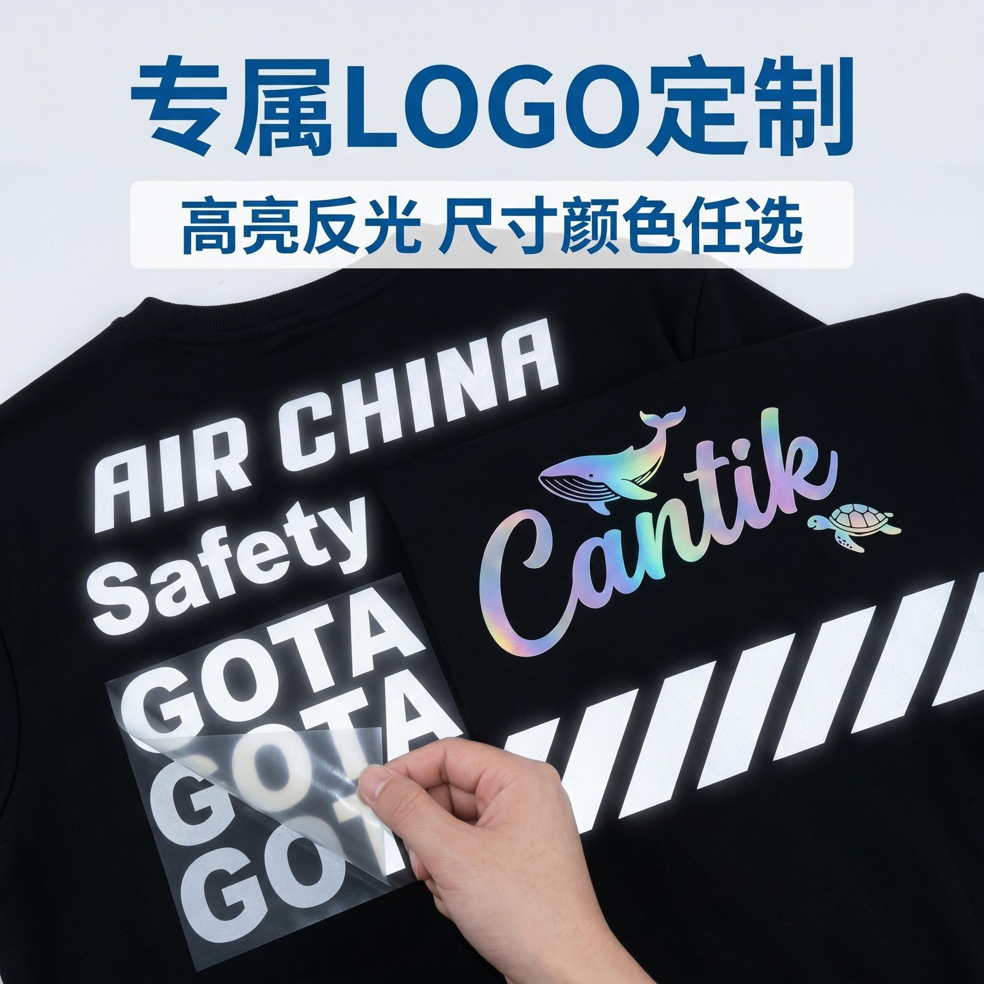 热转印烫画贴植绒烫标立体印花皮革纺织服装辅料装饰耐水洗不易磨