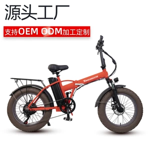 Snow Beach Folding Electric Bicycle Lithium Battery Bike 20 inch ebike