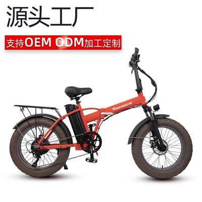 uyoyi – Snow Beach Folding Auto Parts and Accessories