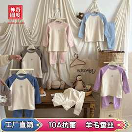 儿童保暖内衣男女童秋衣秋裤纯色拼接简约家居服2025新款圆领套装
