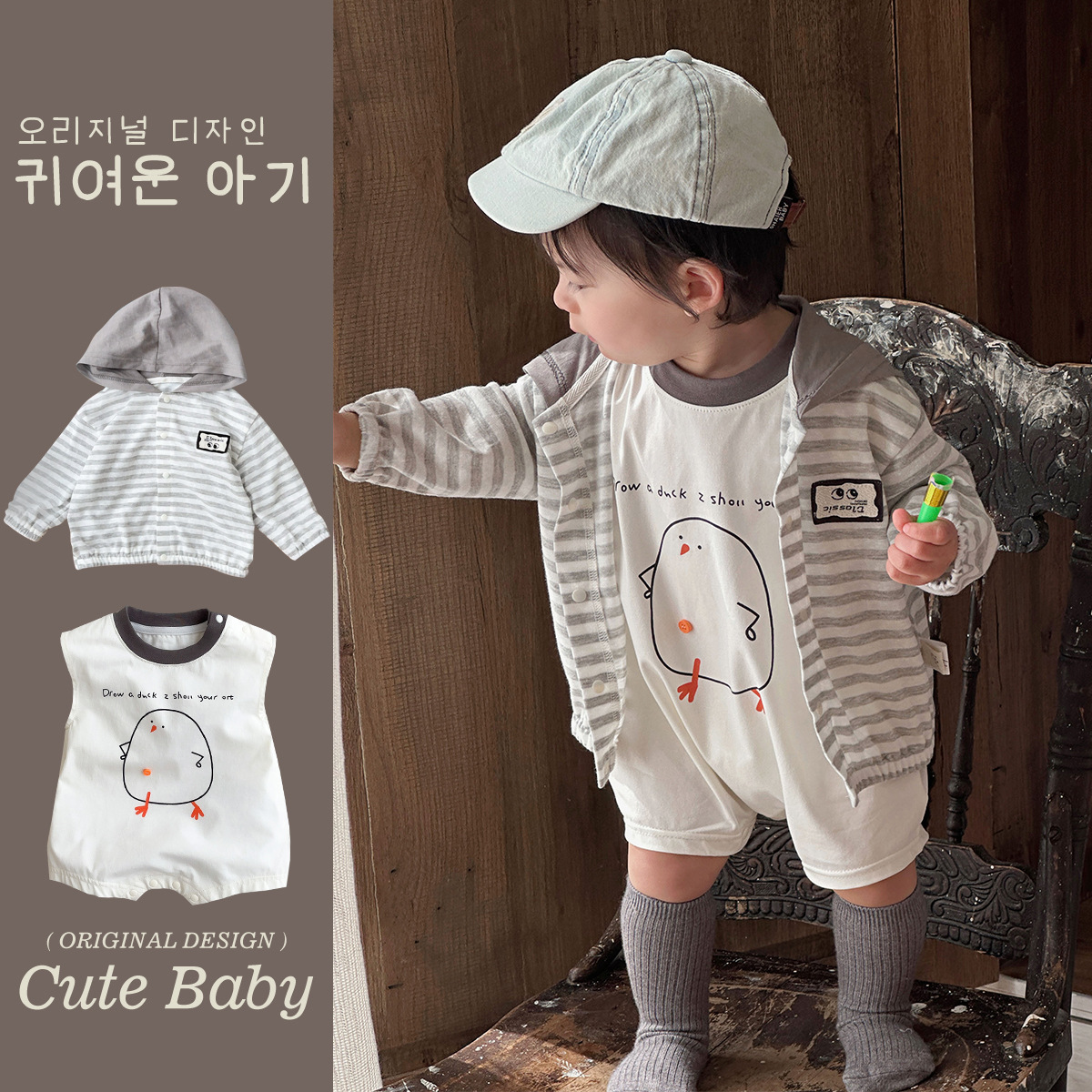 2025 nuevo producto ropa de verano para hombres y bebés, ropa de pedos, ropa de protección solar, traje versátil, ropa de salida delgada súper linda coreana 1