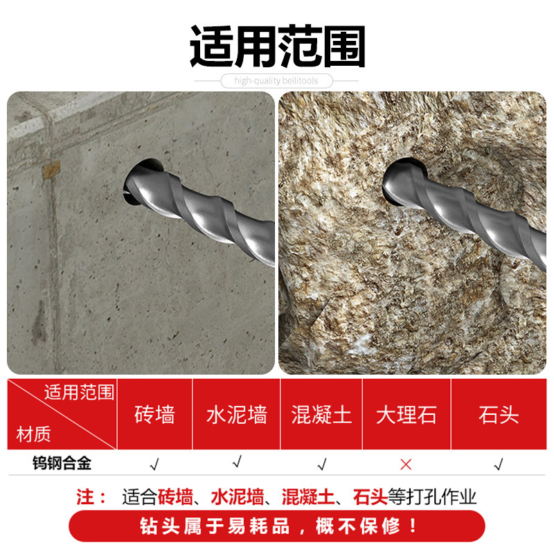 衝撃ドリル延長ハンマードリル四穴角柄丸柄壁コンクリートセメントドリル穴開けドリル|undefined