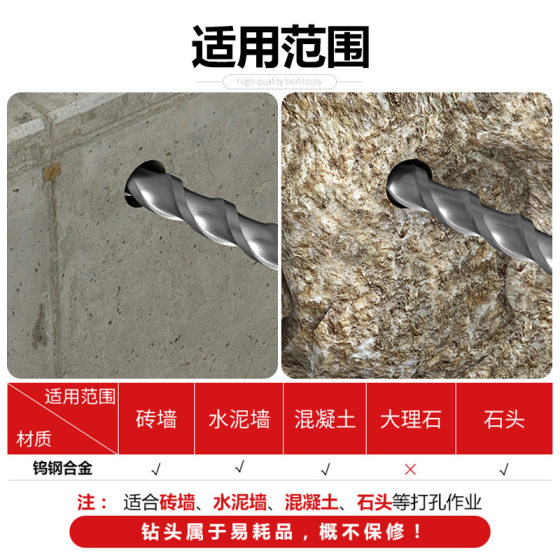 Percussion drill bit Lengthened electric hammer drill bit Four-pit square shank round shank through-wall concrete cement drill bit Punch drill bit