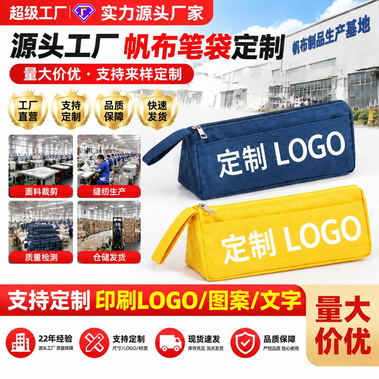 Pencil Bag Custom Printed Logo Large Capacity Stain-Resistant Stationery Bag Custom Ins Style Niche Primary School Student Pencil Bag Wholesale