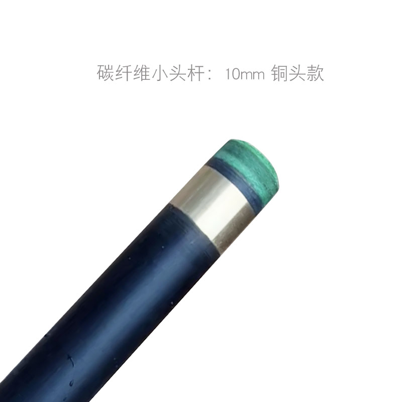 탄소 섬유 소형 헤드로드(1개) 직경: 10mm