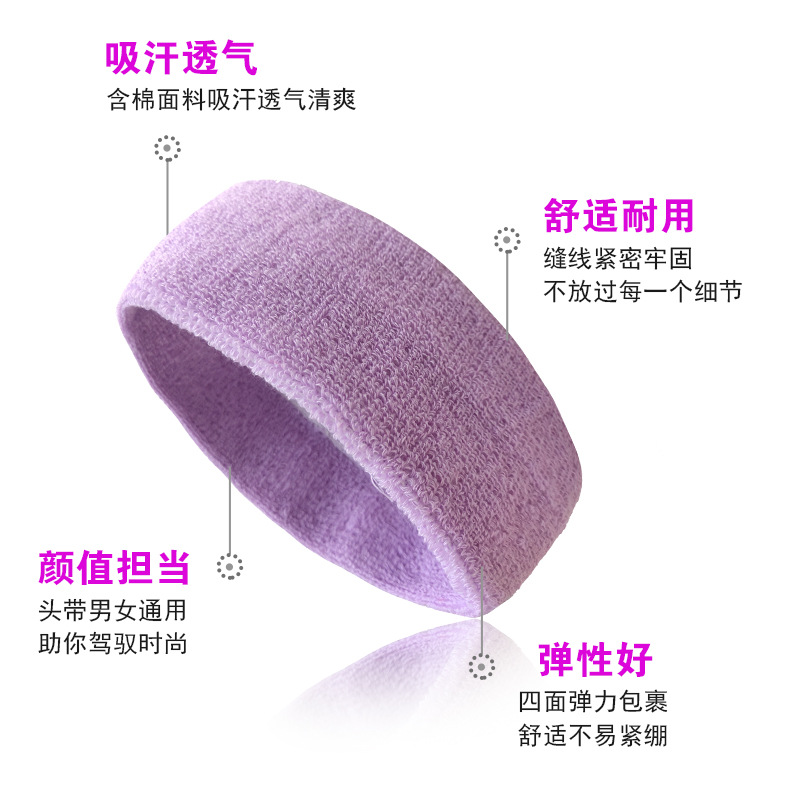 毛巾運動護腕頭帶套裝發(fā)帶跑步籃球護手腕吸汗帶護腕套裝護具