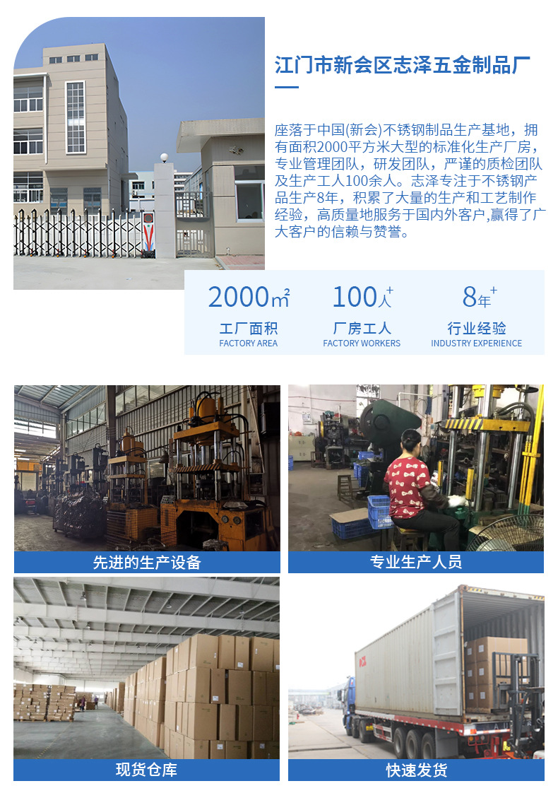 志澤詳情通用圖-_02.jpg