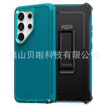 适用于三星SamsungS26Ultra手机壳 三防机器人防御者PC TPU带背夹