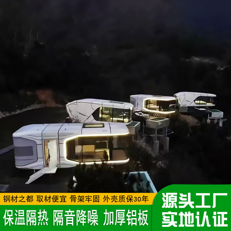 Futura cabina Starship camping Casa Red montado Internet celebridad B & B espacio cápsula bosque circundante visualización B & B