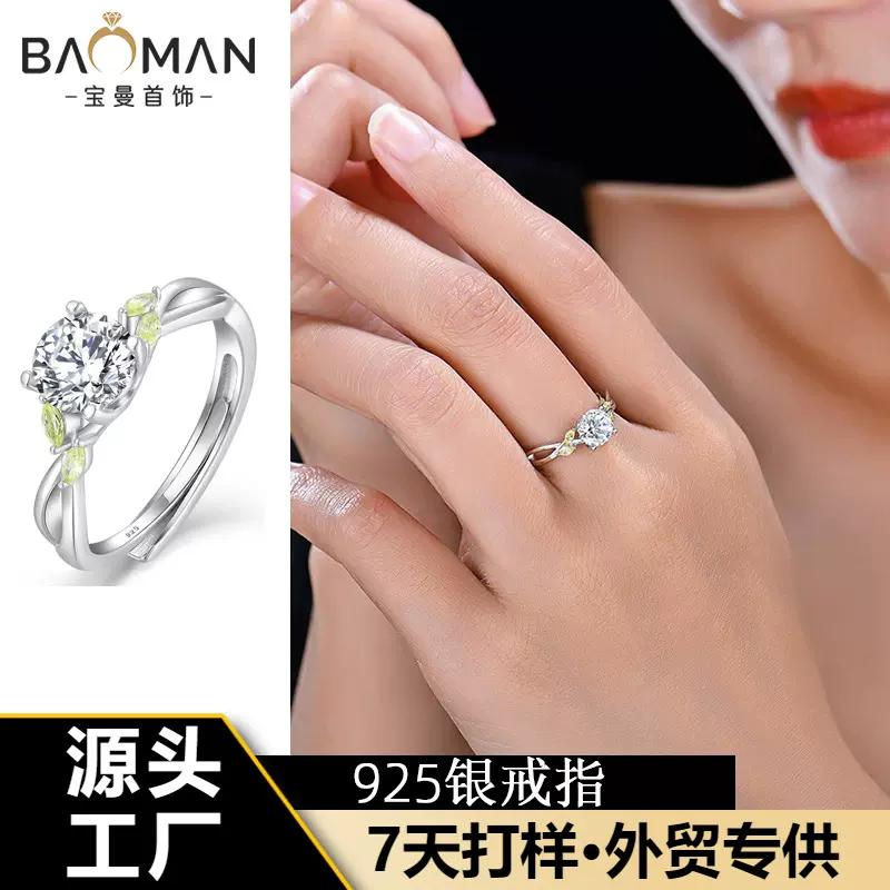 戒指女S925纯银时尚轻奢简约戒指外贸跨境首饰银饰品加工指环