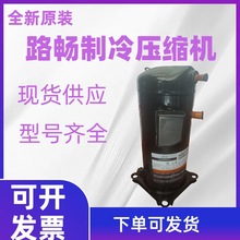 ȫ��ԭװ ZPD54K5E-TFD-522 �����ڹ��ֿյ�����ѹ����