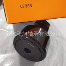 CF3SB英制滚轮轴承 厂家批发零售型号齐全  非标轴承 含油轴承