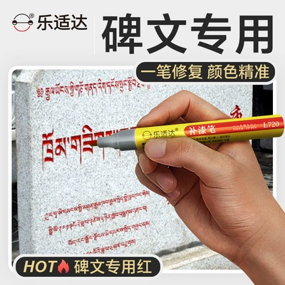 Avtomobil boya qələmləri — Coloring Pen, Waterproof, Non-Fading, Wholesale
