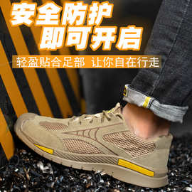 透气防砸防刺绝缘6千伏劳保鞋 塑头凯夫防滑工作鞋耐磨耐油劳保鞋
