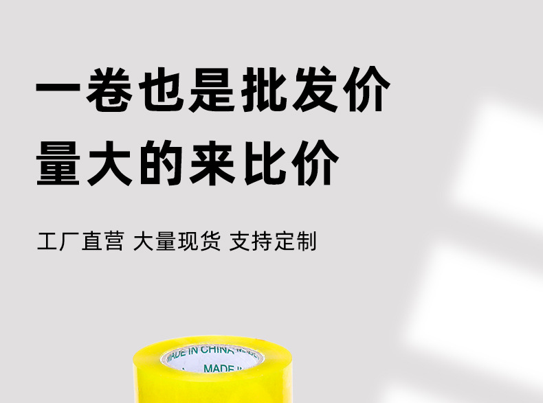 新工厂详情页_06