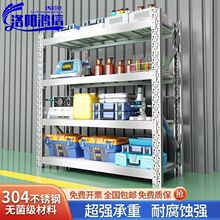 304不锈钢重型货架可调节冷冻库商用工业多层仓储地下室置物架子
