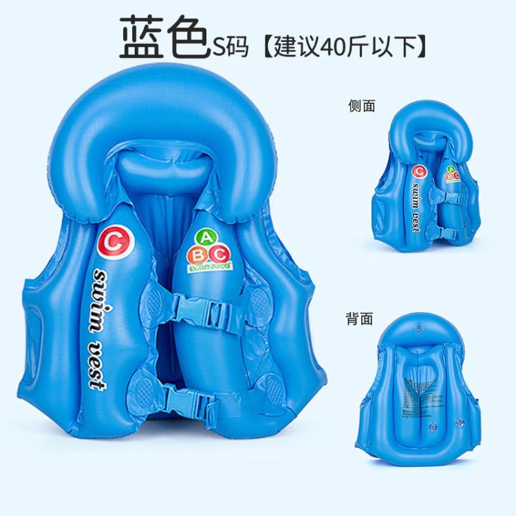 Chaleco de flotabilidad de natación para niños, traje de baño universal para niños, equipo para principiantes, traje de baño inflable profesional, chaleco salvavidas