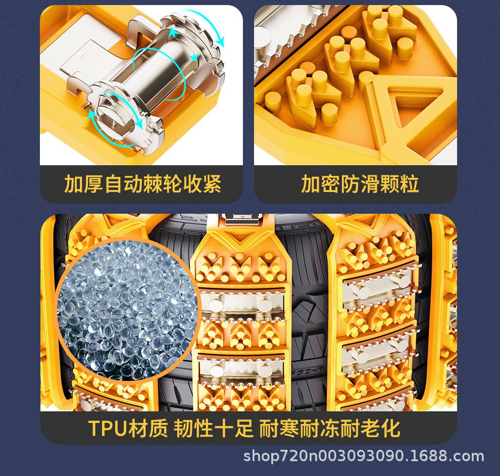 Source factory car tire anti-skid chain thickened beef tendon TPU car off-road vehicle universal one-piece generation