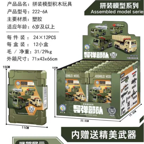 Compatible with Lego Kidsren's Alloy Car Toy Boy Set Car Fire Military Tank Armored Vehicle Model Compatible with Lego Kidsren's Alloy Car Toy Boy Set Car Fire Military Tank Armored Vehicle Model