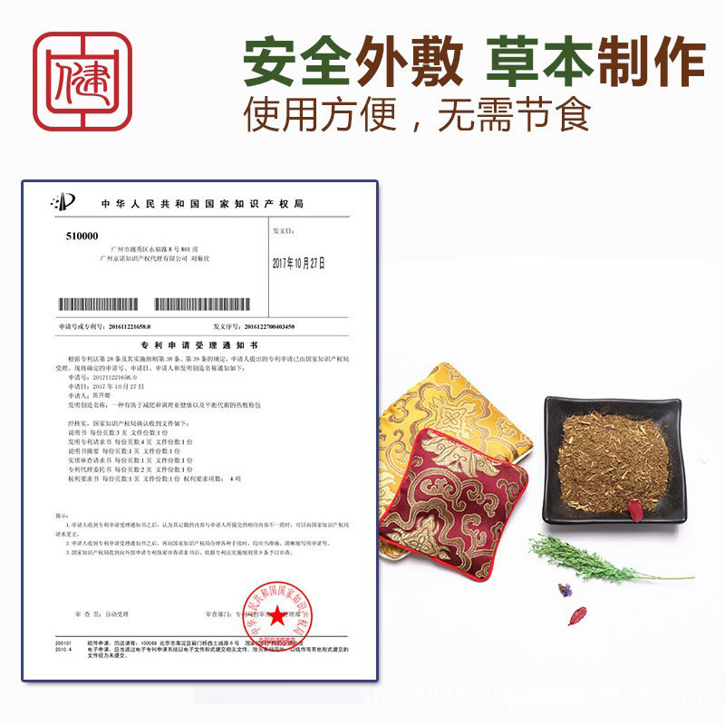 マッサージ温敷ベルト艾草包温敷泡足中草包艾草足浴包本草看護艾灸|undefined