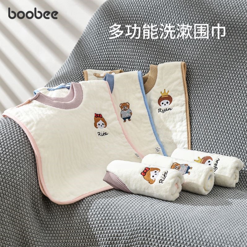 Children's universal double-sided waterproof bib for face washing