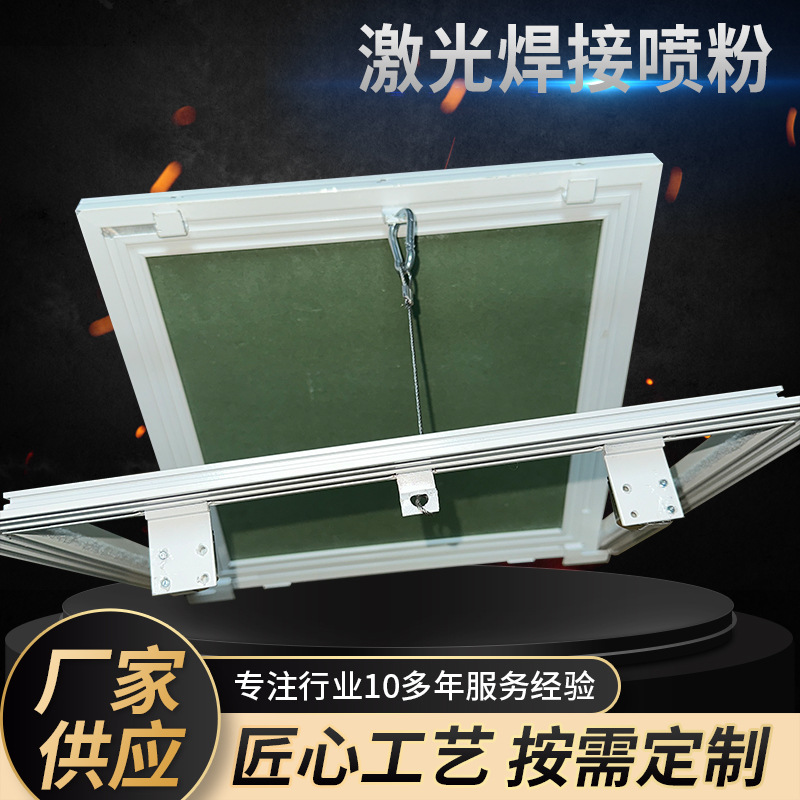 厂家直供暗式检修口石膏板吊顶隐藏式检查口铝合金空调暗藏维修口