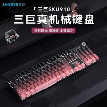 ����SKU910�l��ȿ̙Cе�I�P������늸��Α�W�ɾW�����u��X����