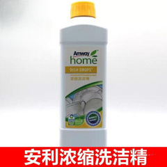 强烈推荐家用碟新浓缩洗洁精优生活洗碗液餐具厨具清洁剂包邮代发