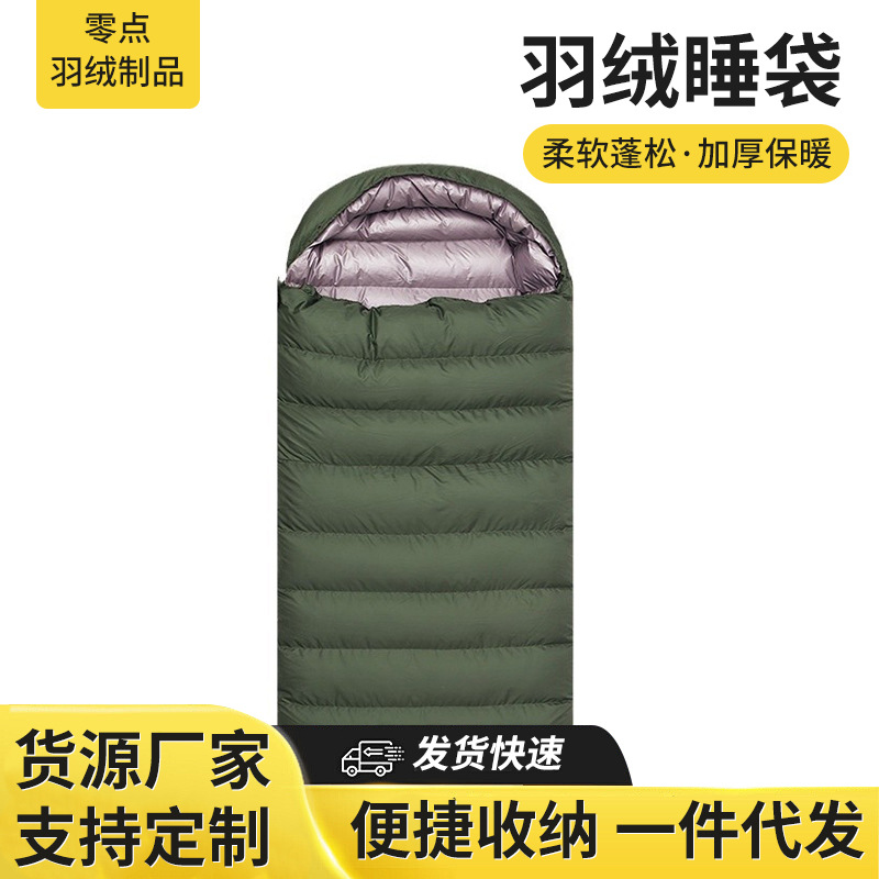 야외 캠핑용 두꺼운 다운 침낭, 낮잠용 보온 방오 성인용 침낭, 경량 침낭 도매