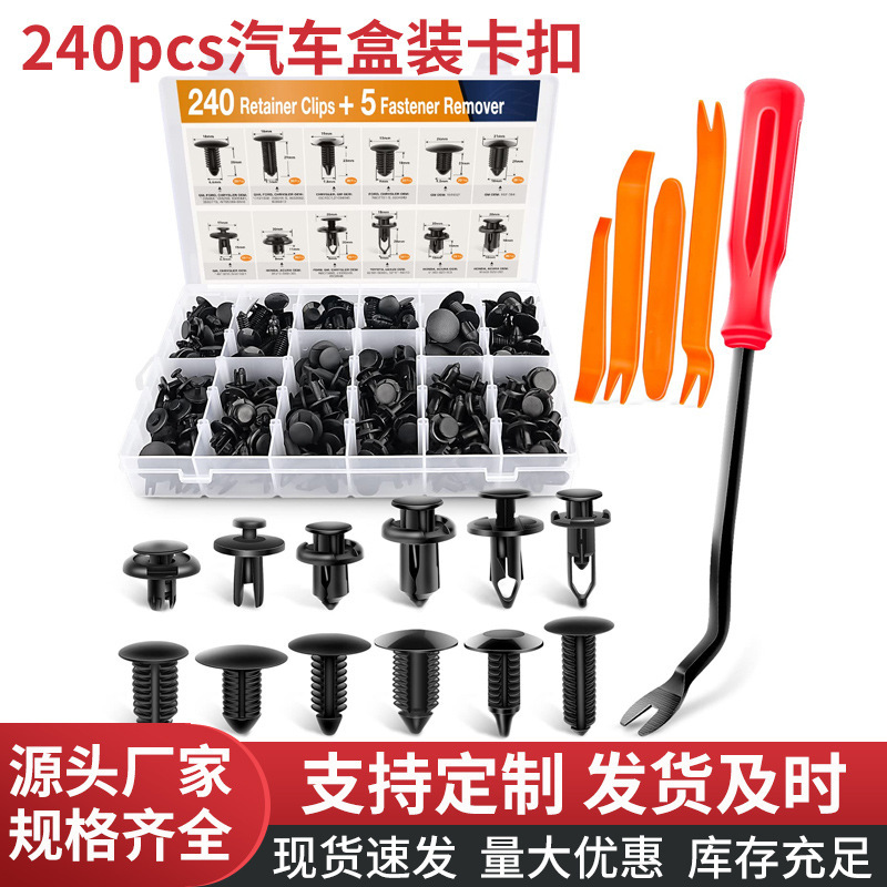 Cross-Border Hot Selling 240Pcs Car Boxed Buckles 12 Types of Car Bumper Repair Kit Fasteners Expansion Screws Cross-Border Hot Selling 240Pcs Car Boxed Buckles 12 Types of Car Bumper Repair Kit Fasteners Expansion Screws
