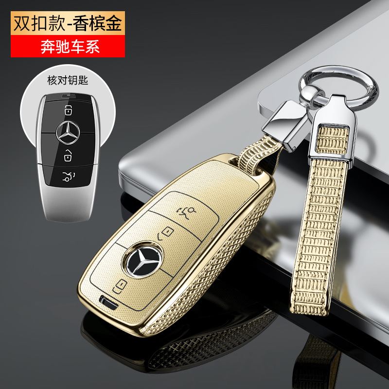Static Rod/Key Bag | Mercedes-Benz glb220 Car Key Shell - lx-mercedes-benz-b-champagne-leather-cord