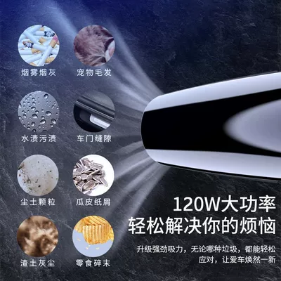 Tozsoranlar – car powerful large suction vacuum
