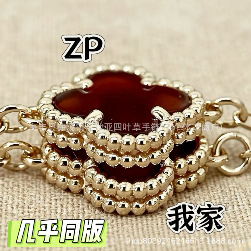 V-Gold High-End Version Single Flower Mini Bracelet for Women, Thickly Plated with 18K Gold, Four-Leaf Clover Bracelet, Silver, Red Agate, White Mother-Of-Pearl Mini V-Gold High-End Version Single Flower Mini Bracelet for Women, Thickly Plated with 18K Gold, Four-Leaf Clover Bracelet, Silver, Red Agate, White Mother-Of-Pearl Mini