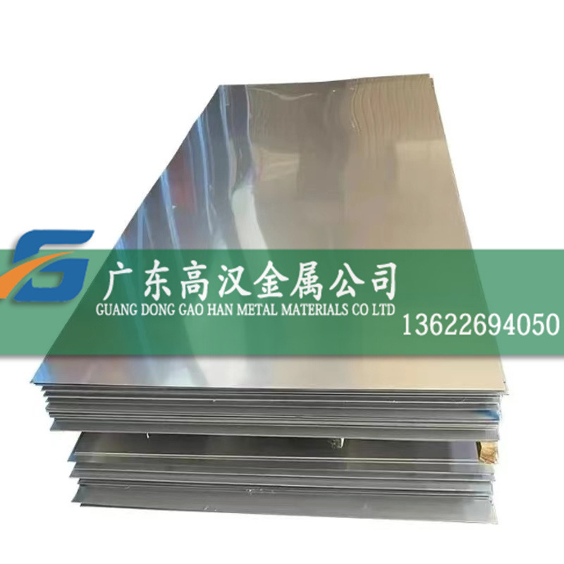 Batch 99.98% High Purity N6 Pure Nickel Plate N2 Pure Nickel Plate High Conductivity N6 Plate Corrosion Resistant N8 Plate