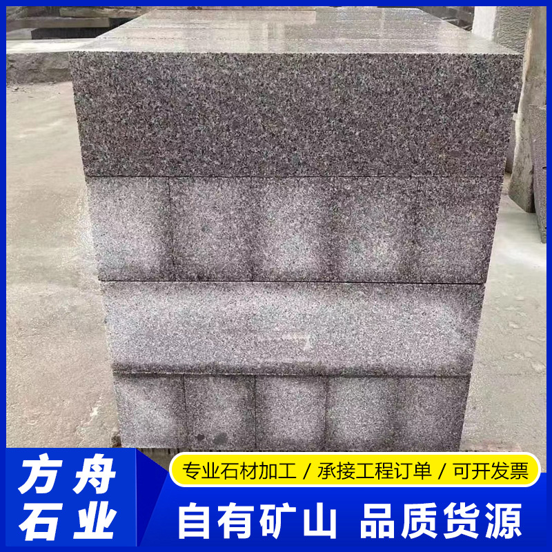 花岗岩路边石侧石 芝麻黑路牙石道路灰黑色路沿石 市政园林平缘石