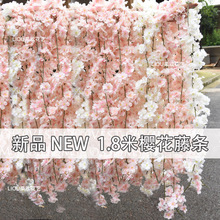 T3LC單條粉色仿真櫻花藤條 婚慶拱門室內裝飾假花串藤蔓 吊頂管道