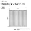 【Gray/18 Tube】 43*34cm