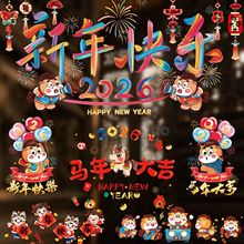 2026�����R�괰�������o��N�������N�^�ꙻ���b����T�N����