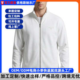 2025秋季美式高街潮牌男外套定做纯色休闲宽松拉链卫衣外套男定制