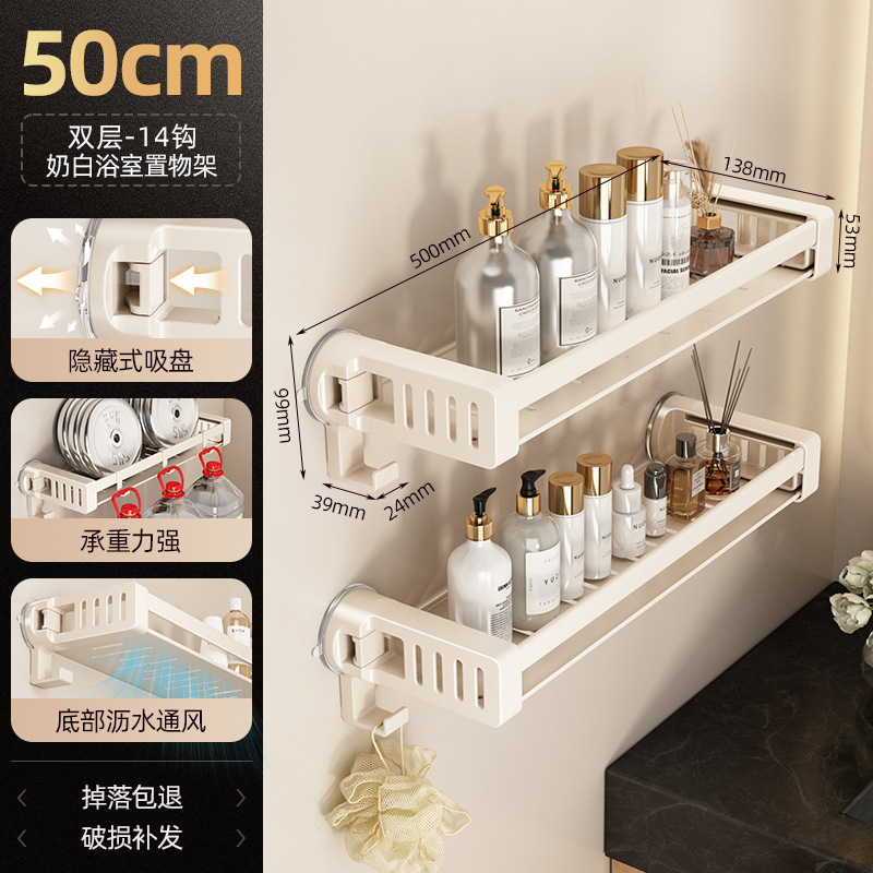 吸盤収納ラック浴室トイレ収納バスケットパンチフリートイレ手洗いシンク壁掛け壁収納ラック|undefined