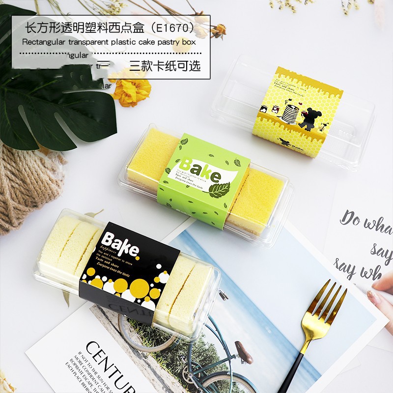 长方形瑞士蛋糕卷半熟芝士小瑞士卷虎皮卷烘焙包装糕点一次打包盒