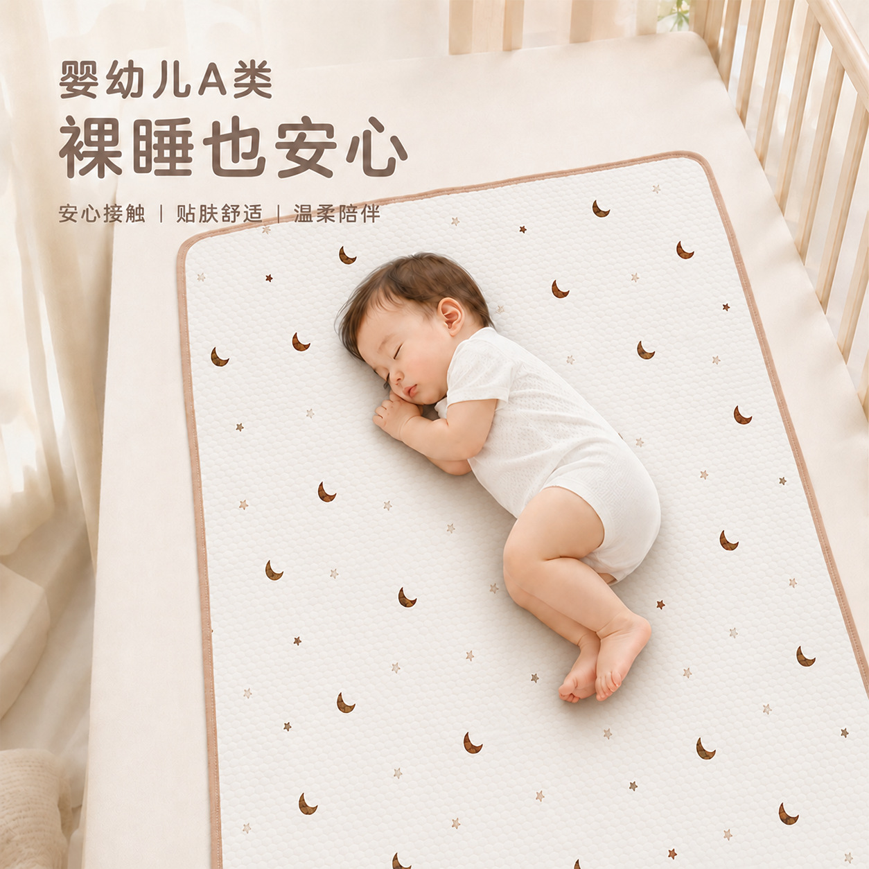 Newborn Baby Diaper Pad Washable Baby Menstrual Aunt Pad Absorbent Quick-Drying Large Size Bed Sheetss