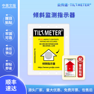 ���Aб�˺�TILTMETER�Aб�_���O�yָʾ������؛�p�����z�˺�׃ɫ